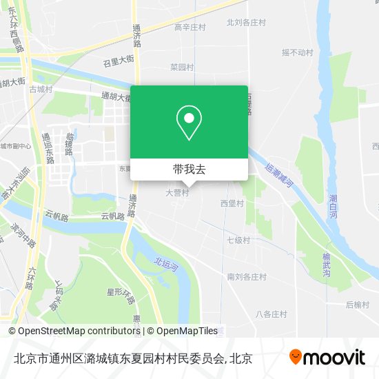北京市通州区潞城镇东夏园村村民委员会地图