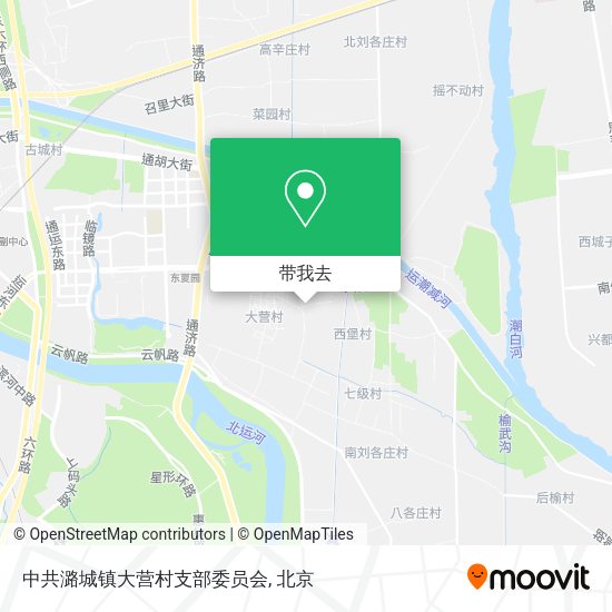 中共潞城镇大营村支部委员会地图