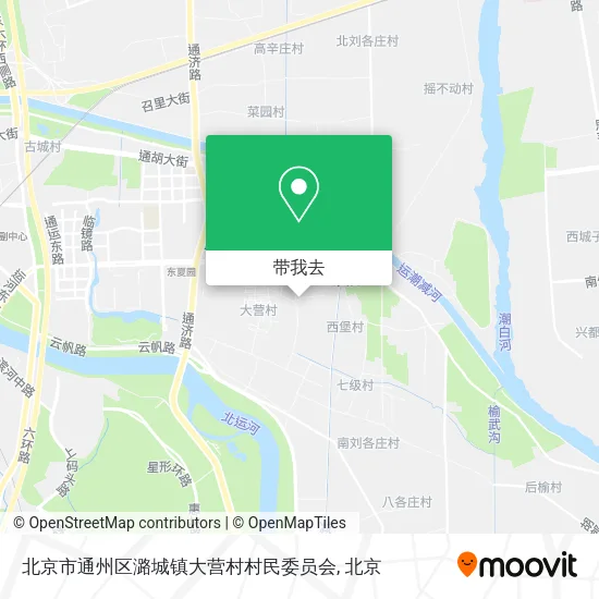 北京市通州区潞城镇大营村村民委员会地图