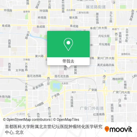 首都医科大学附属北京世纪坛医院肿瘤转化医学研究中心地图
