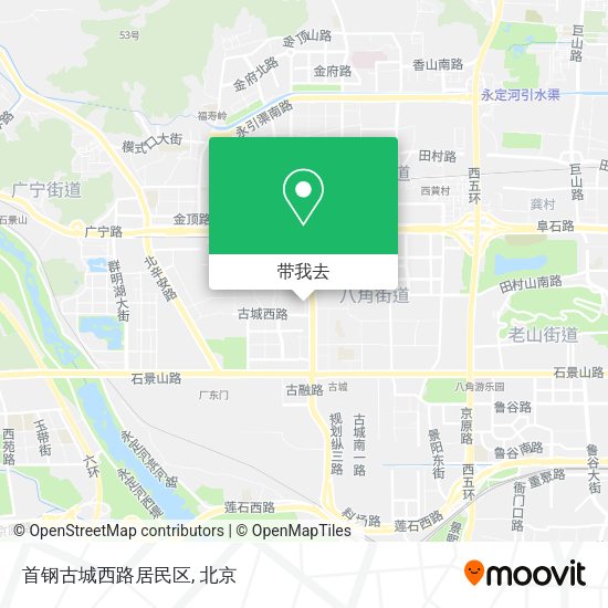 首钢古城西路居民区地图