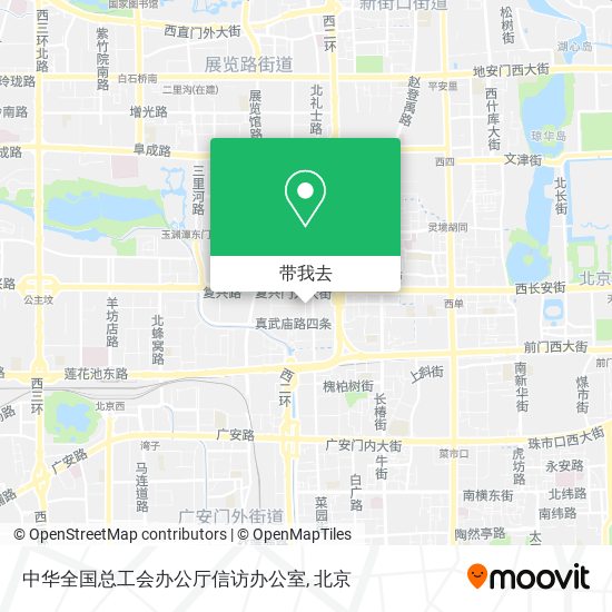 中华全国总工会办公厅信访办公室地图