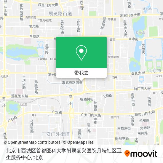 北京市西城区首都医科大学附属复兴医院月坛社区卫生服务中心地图