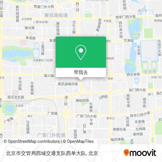 北京市交管局西城交通支队西单大队地图