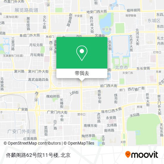 佟麟阁路62号院11号楼地图