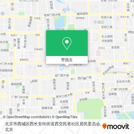 北京市西城区西长安街街道西交民巷社区居民委员会地图