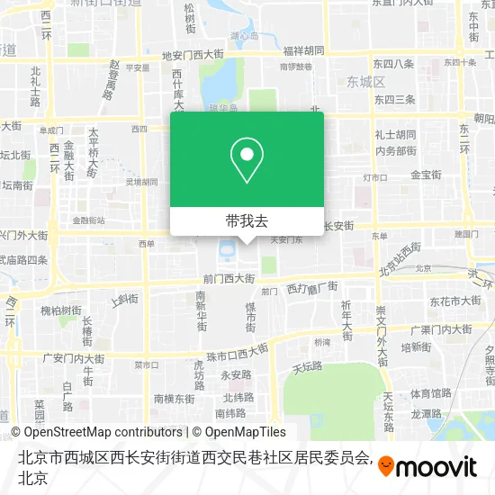 北京市西城区西长安街街道西交民巷社区居民委员会地图