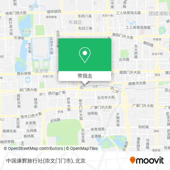 中国康辉旅行社(崇文门门市)地图
