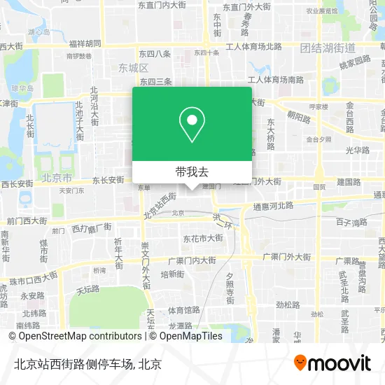北京站西街路侧停车场地图