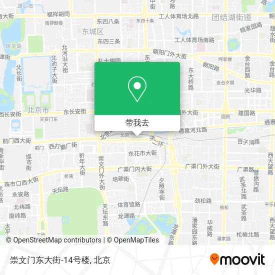 崇文门东大街-14号楼地图