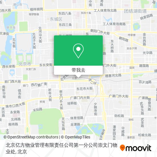 北京亿方物业管理有限责任公司第一分公司崇文门物业处地图