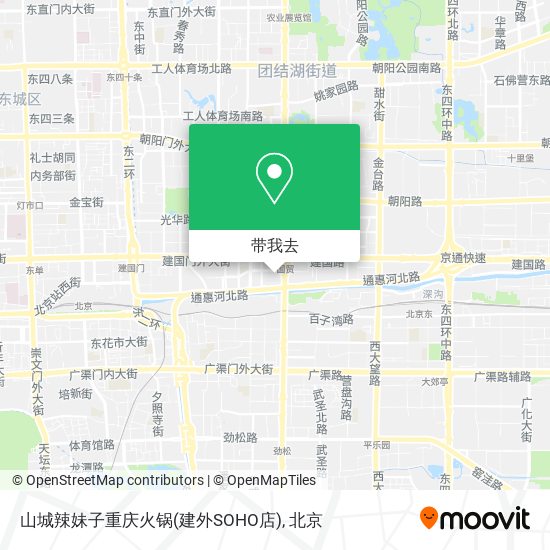 山城辣妹子重庆火锅(建外SOHO店)地图