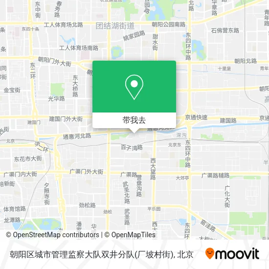 朝阳区城市管理监察大队双井分队(厂坡村街)地图