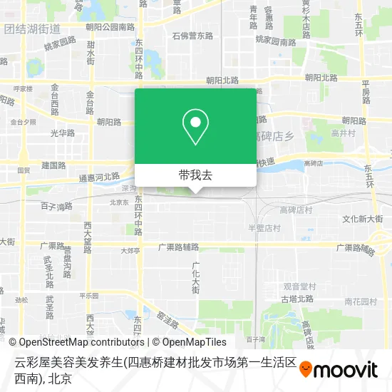 云彩屋美容美发养生(四惠桥建材批发市场第一生活区西南)地图