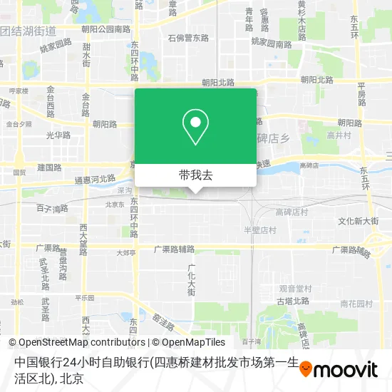 中国银行24小时自助银行(四惠桥建材批发市场第一生活区北)地图