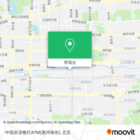 中国农业银行ATM(惠河南街)地图
