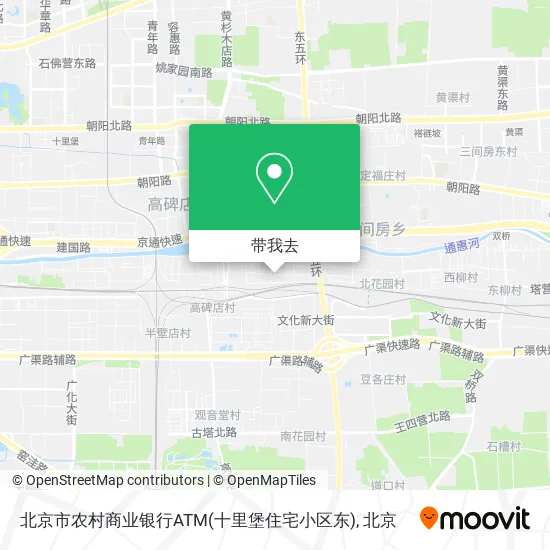 北京市农村商业银行ATM(十里堡住宅小区东)地图