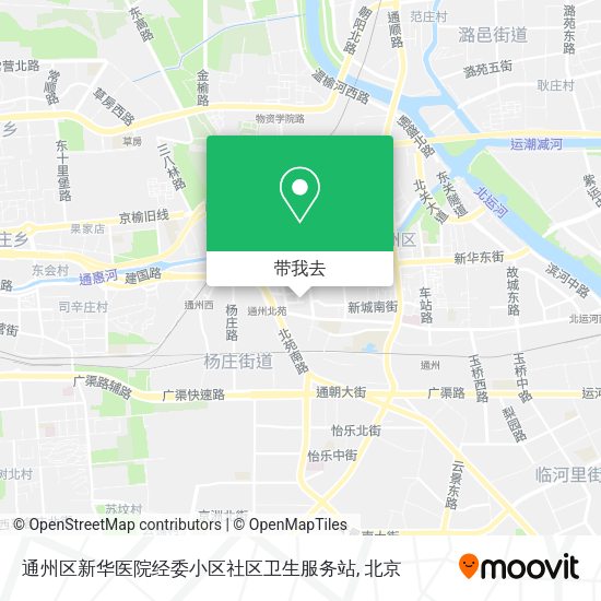 通州区新华医院经委小区社区卫生服务站地图