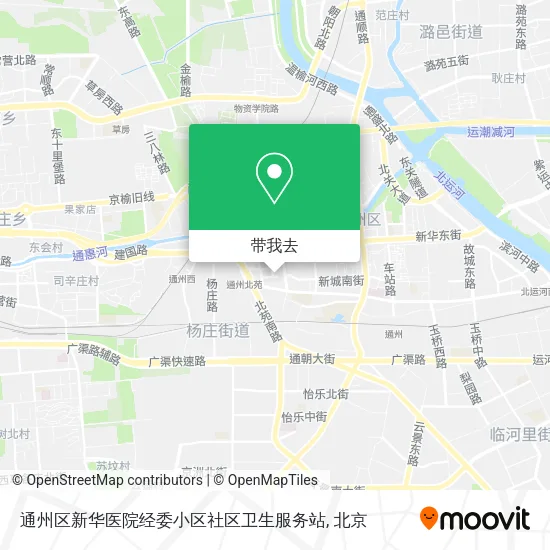 通州区新华医院经委小区社区卫生服务站地图