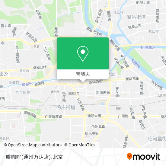 唯咖啡(通州万达店)地图