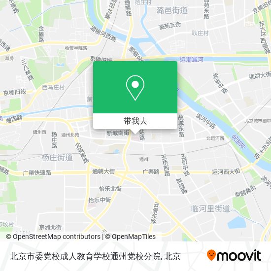 北京市委党校成人教育学校通州党校分院地图