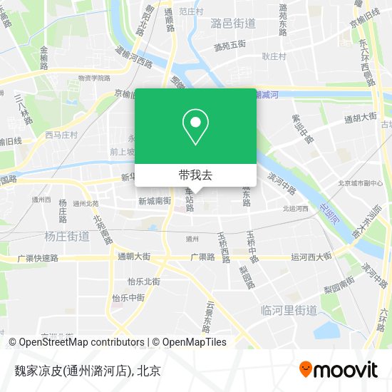 魏家凉皮(通州潞河店)地图