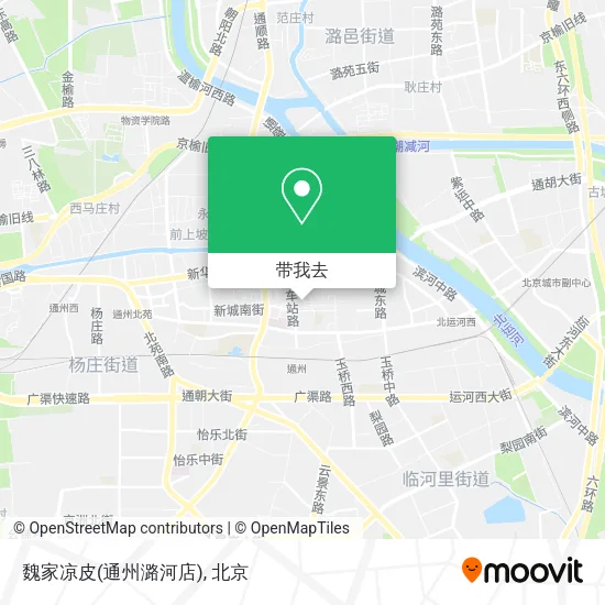 魏家凉皮(通州潞河店)地图