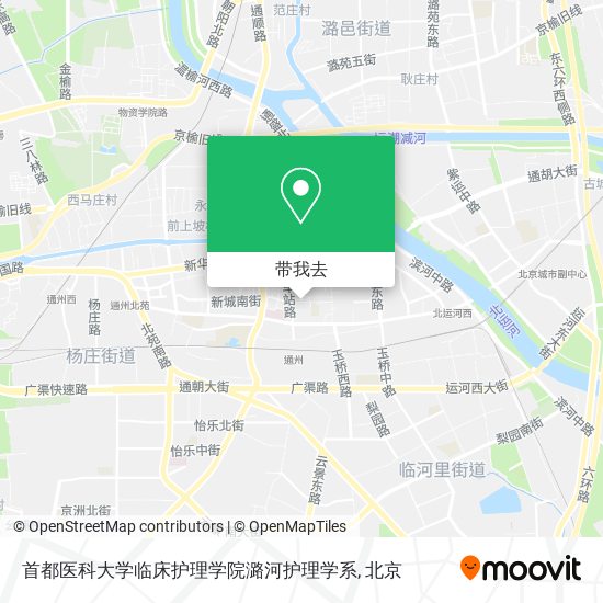 首都医科大学临床护理学院潞河护理学系地图