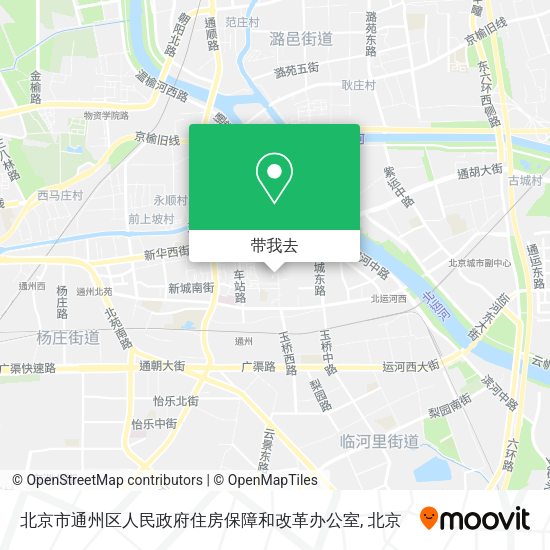 北京市通州区人民政府住房保障和改革办公室地图