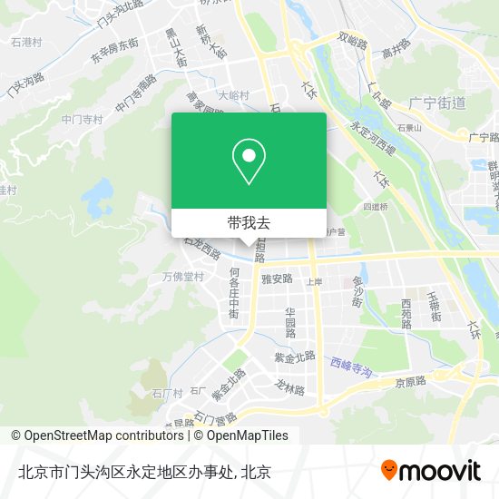 北京市门头沟区永定地区办事处地图