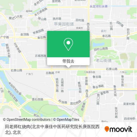 田老师红烧肉(北京中康佳中医药研究院长庚医院西北)地图