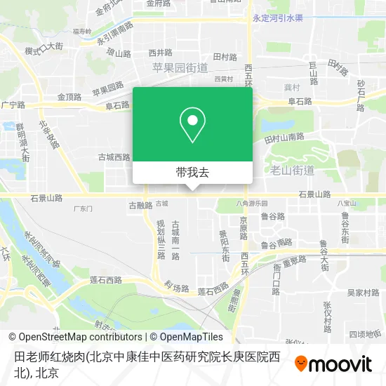 田老师红烧肉(北京中康佳中医药研究院长庚医院西北)地图