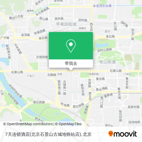 7天连锁酒店(北京石景山古城地铁站店)地图