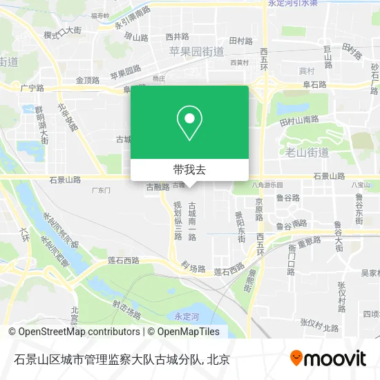 石景山区城市管理监察大队古城分队地图