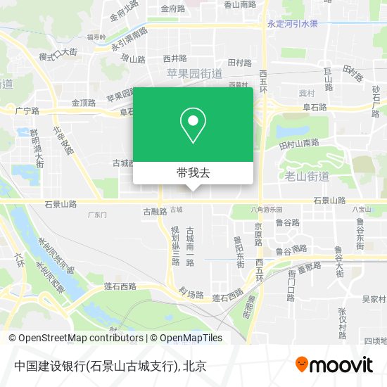 中国建设银行(石景山古城支行)地图