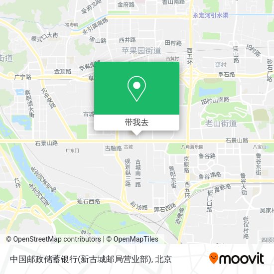 中国邮政储蓄银行(新古城邮局营业部)地图