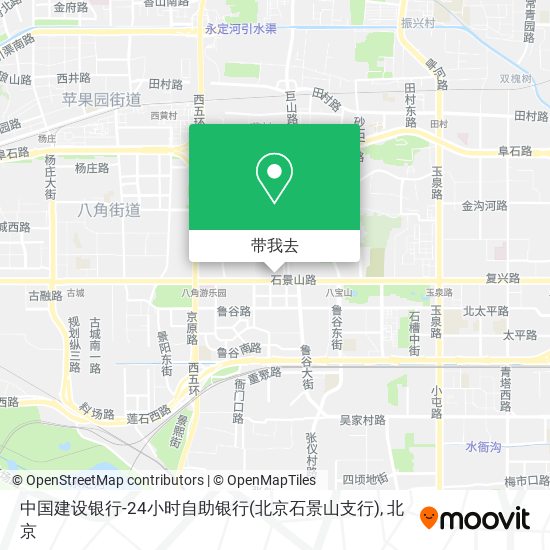 中国建设银行-24小时自助银行(北京石景山支行)地图