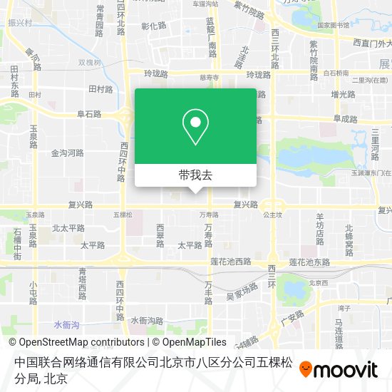 中国联合网络通信有限公司北京市八区分公司五棵松分局地图