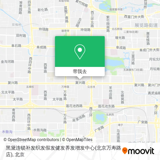 黑黛连锁补发织发假发健发养发增发中心(北京万寿路店)地图