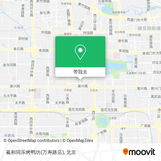 羲和同乐烤鸭坊(万寿路店)地图