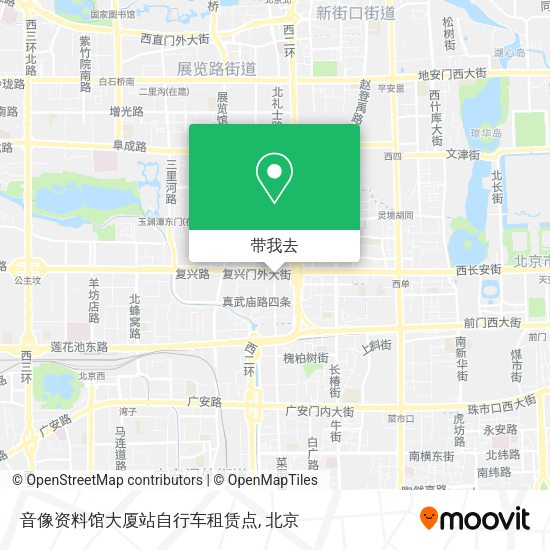 音像资料馆大厦站自行车租赁点地图