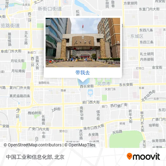 中国工业和信息化部地图