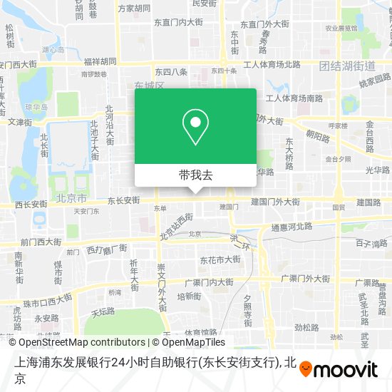 上海浦东发展银行24小时自助银行(东长安街支行)地图