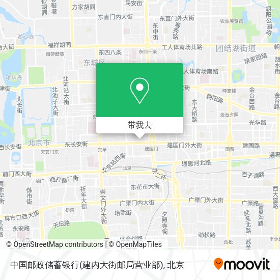 中国邮政储蓄银行(建内大街邮局营业部)地图