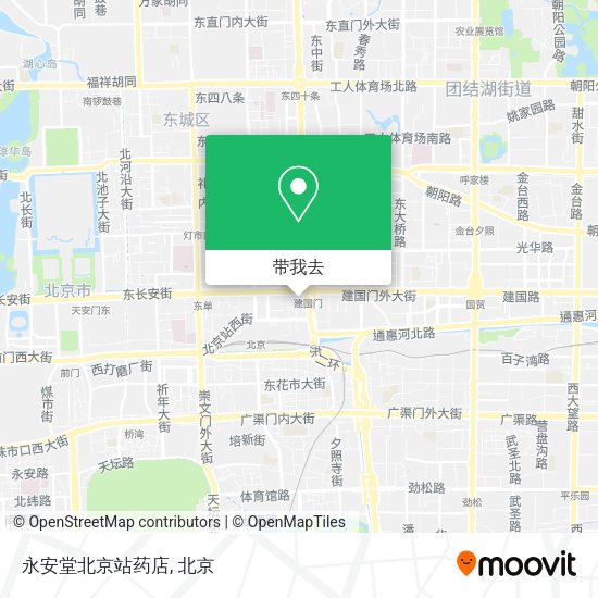 永安堂北京站药店地图