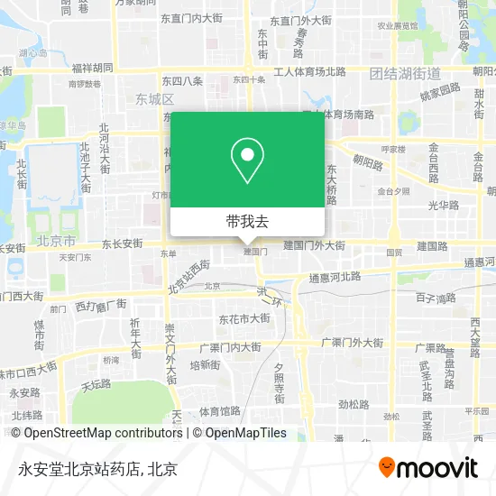 永安堂北京站药店地图