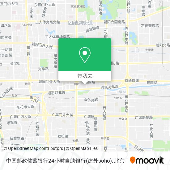 中国邮政储蓄银行24小时自助银行(建外soho)地图