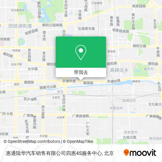 惠通陆华汽车销售有限公司四惠4S服务中心地图