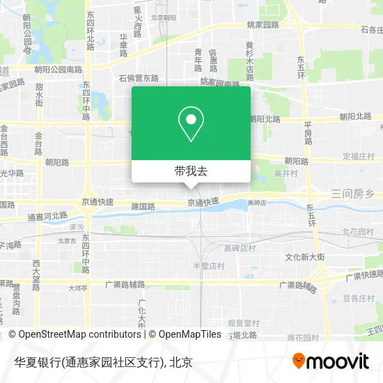 华夏银行(通惠家园社区支行)地图