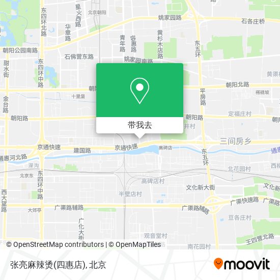 张亮麻辣烫(四惠店)地图